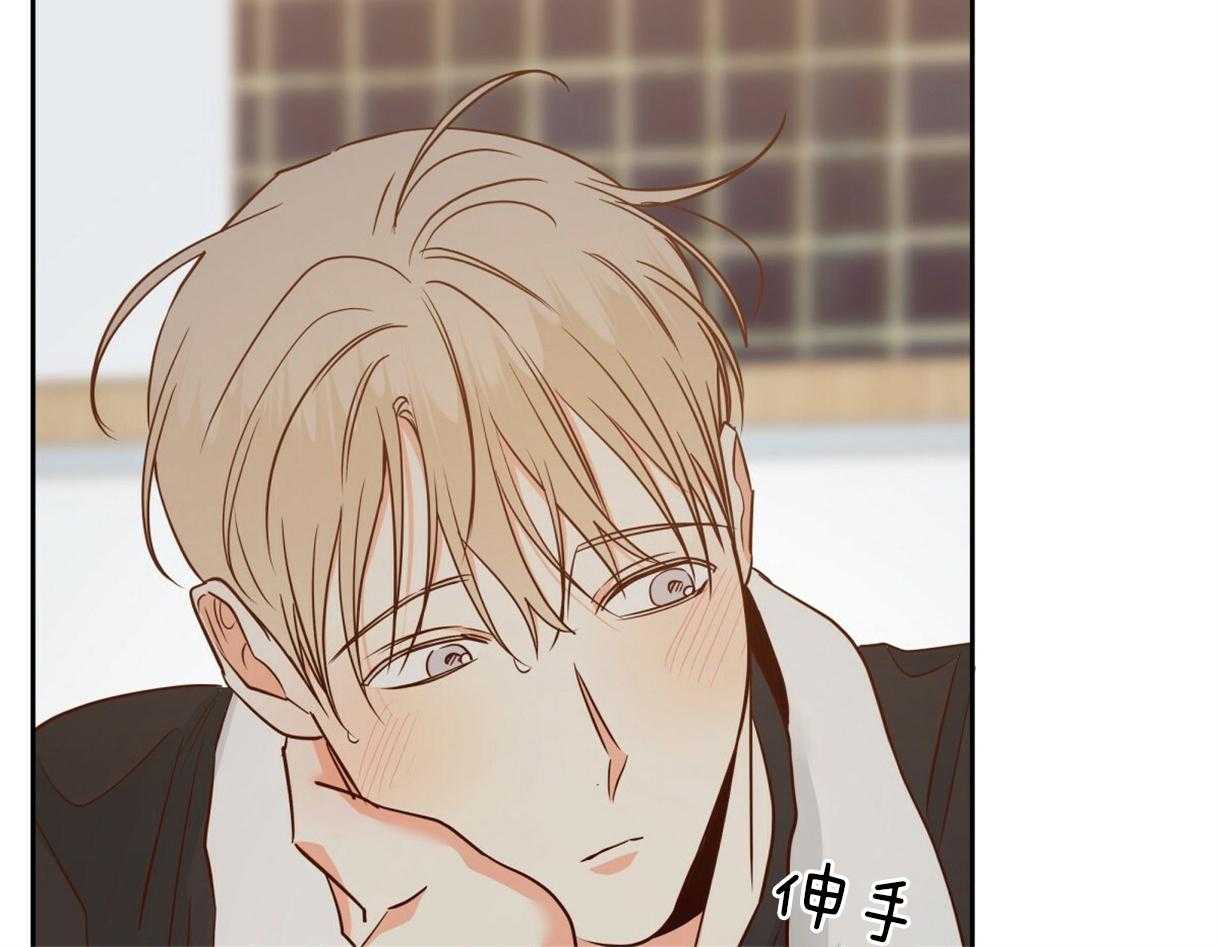 危险便利店（2季）第102话图