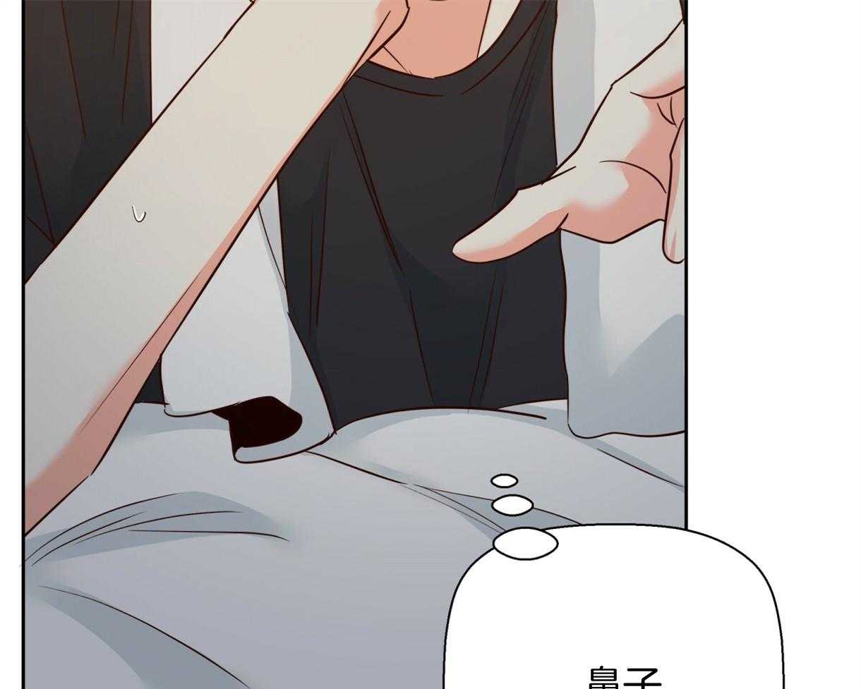 危险便利店（2季）第102话图