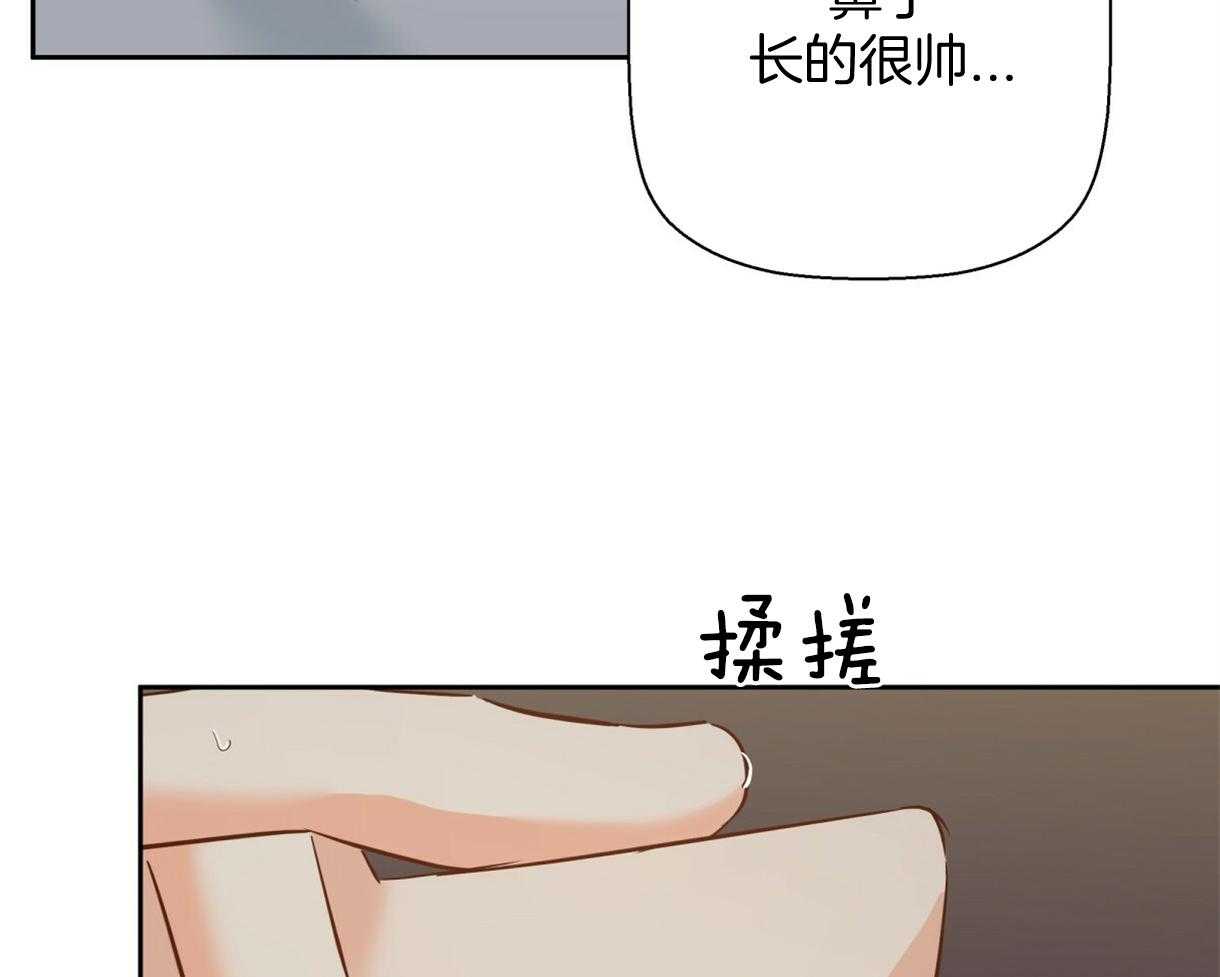 危险便利店（2季）第102话图