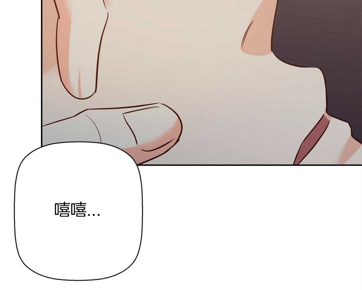 危险便利店（2季）第102话图