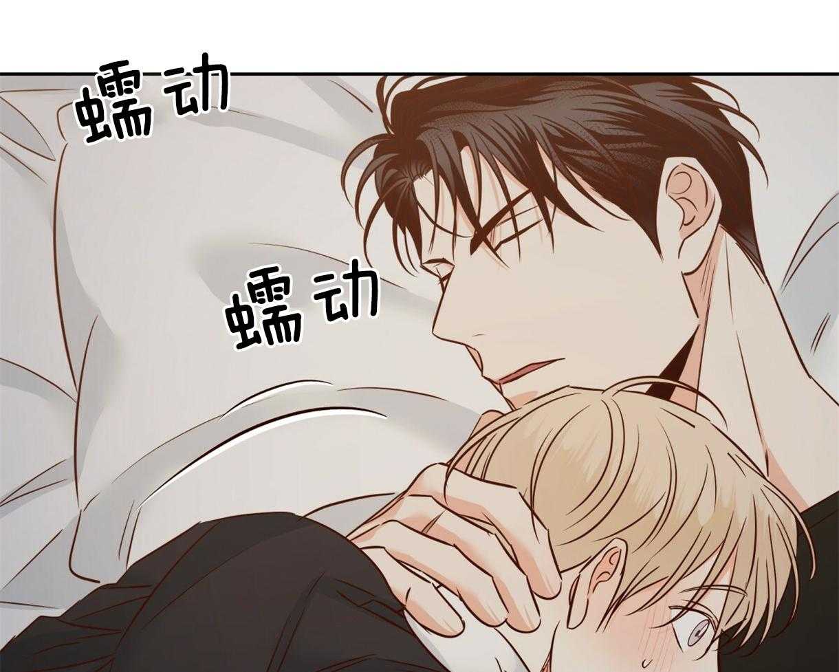 危险便利店（2季）第102话图