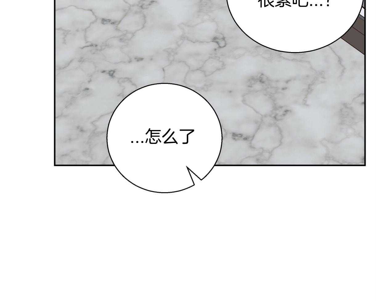 危险便利店（2季）第102话图