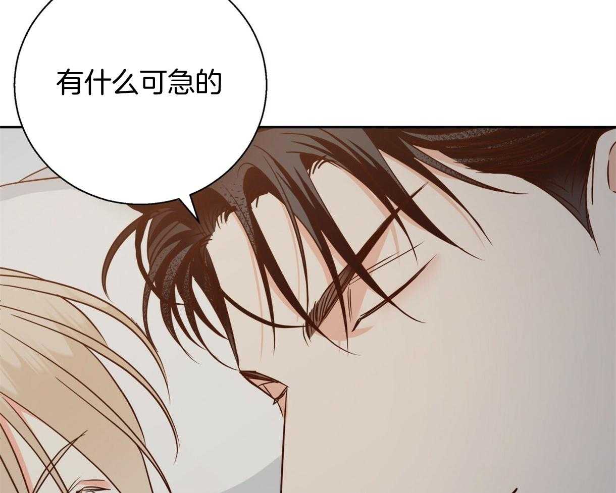 危险便利店（2季）第102话图