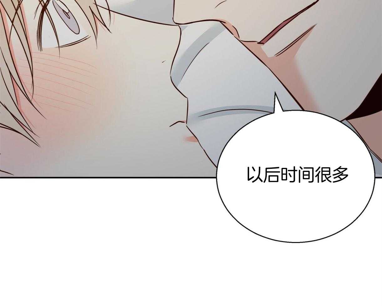 危险便利店（2季）第102话图