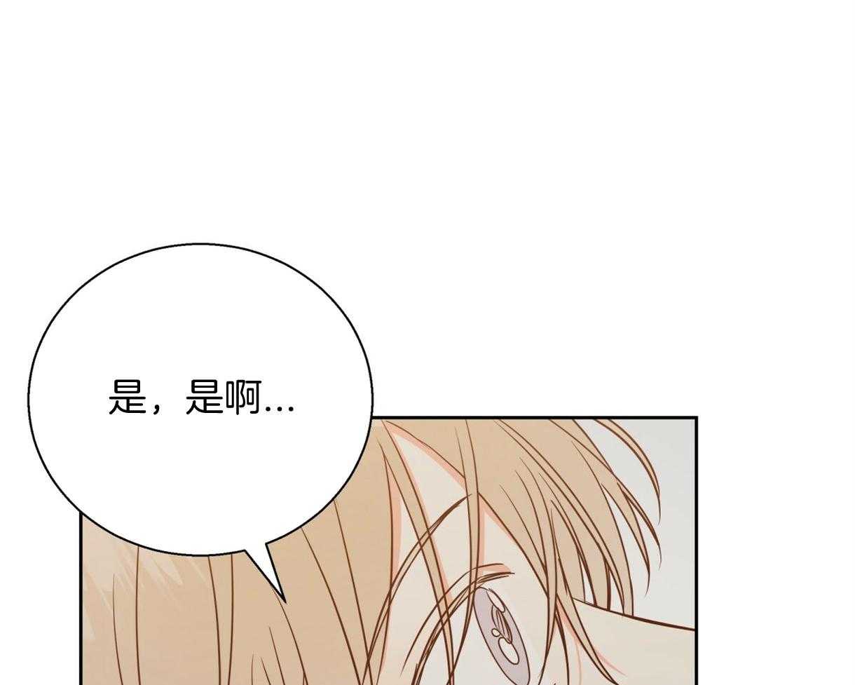 危险便利店（2季）第102话图