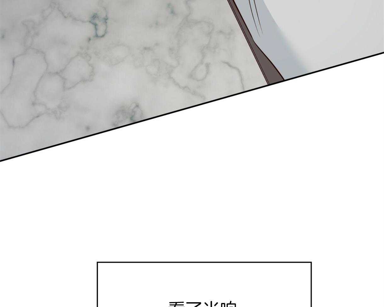 危险便利店（2季）第102话图