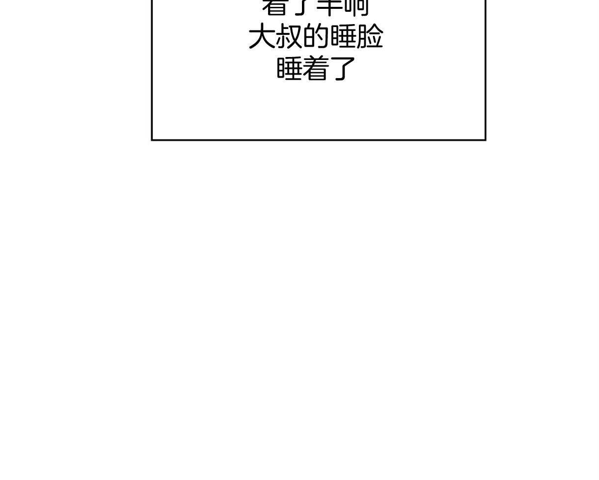 危险便利店（2季）第102话图