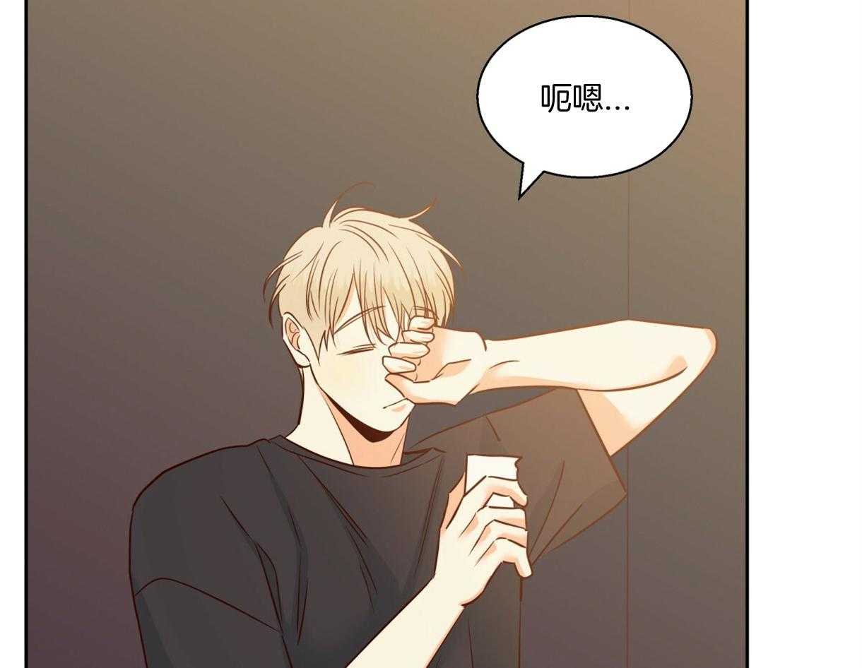 危险便利店（2季）第102话图