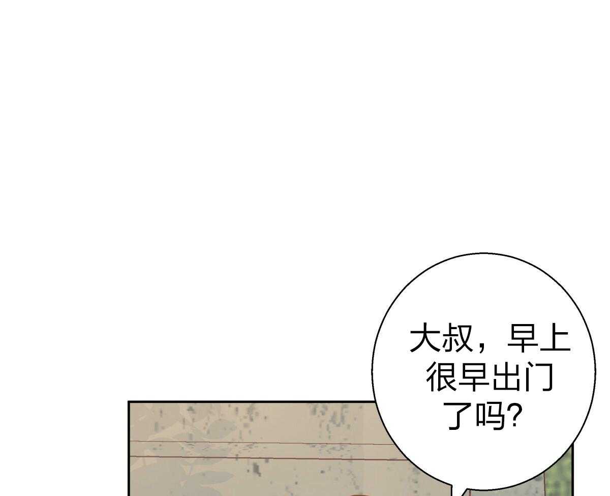 危险便利店（2季）第103话图