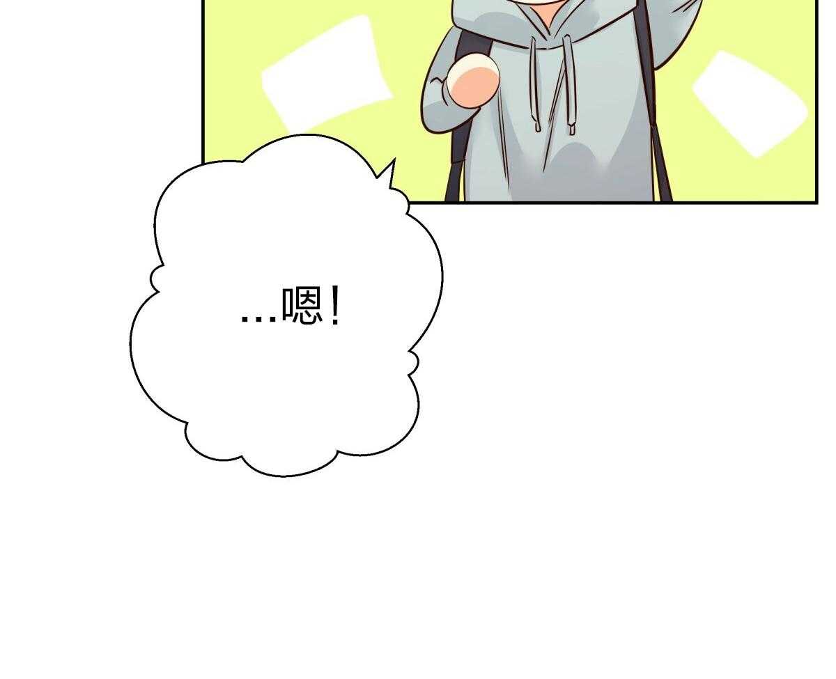 危险便利店（2季）第103话图