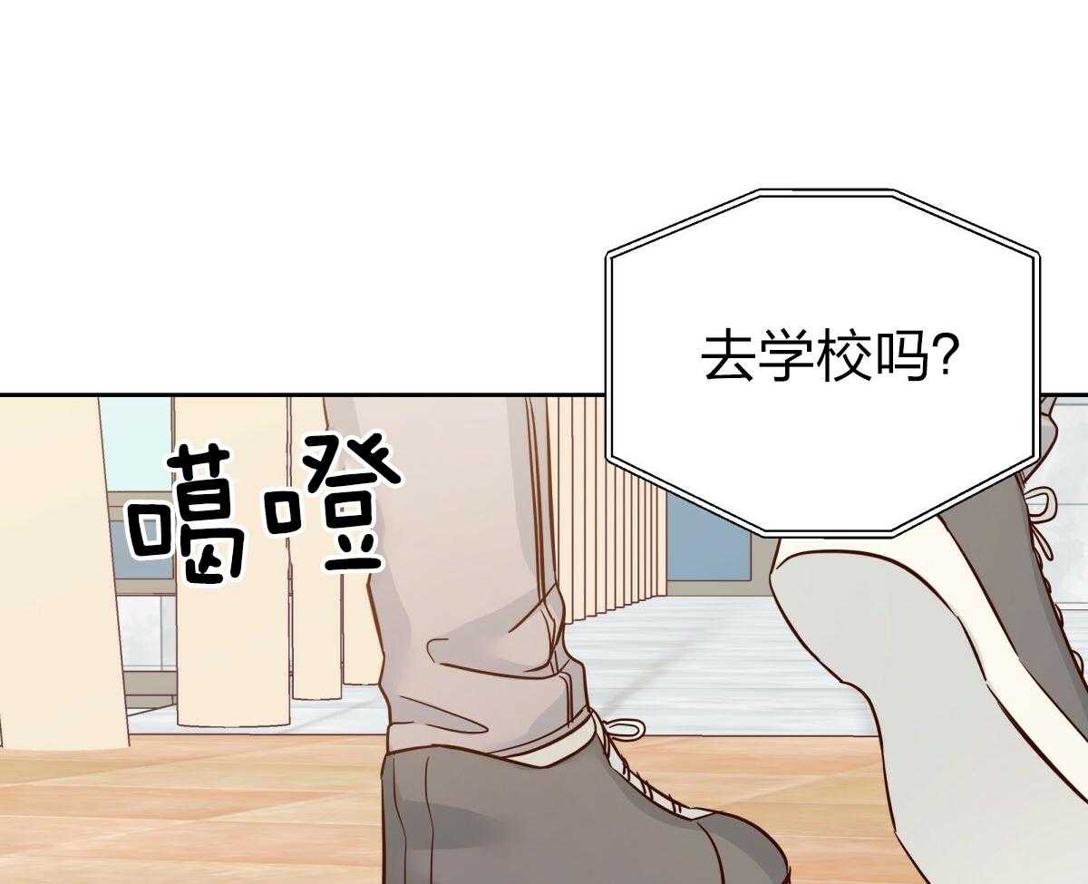 危险便利店（2季）第103话图