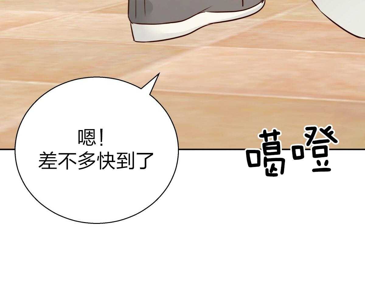 危险便利店（2季）第103话图