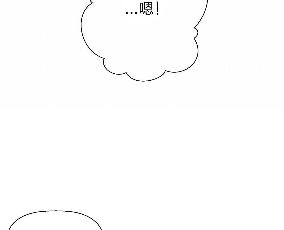 危险便利店（2季）第103话图