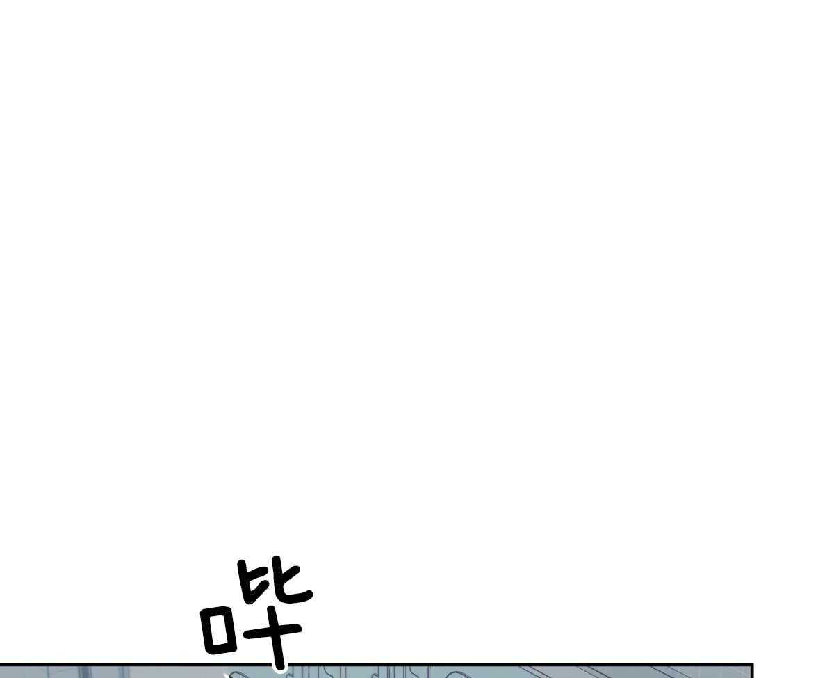 危险便利店（2季）第103话图