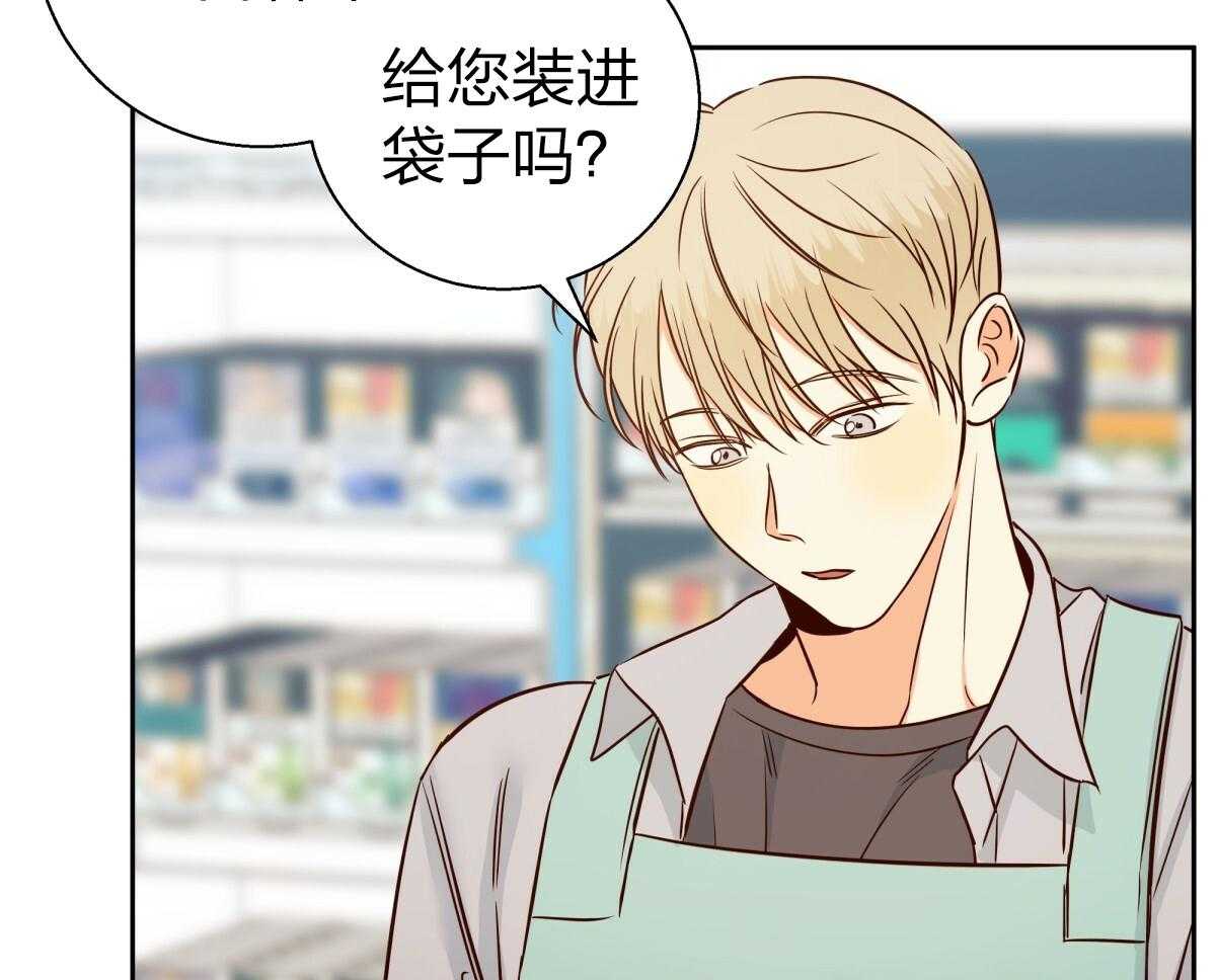 危险便利店（2季）第103话图