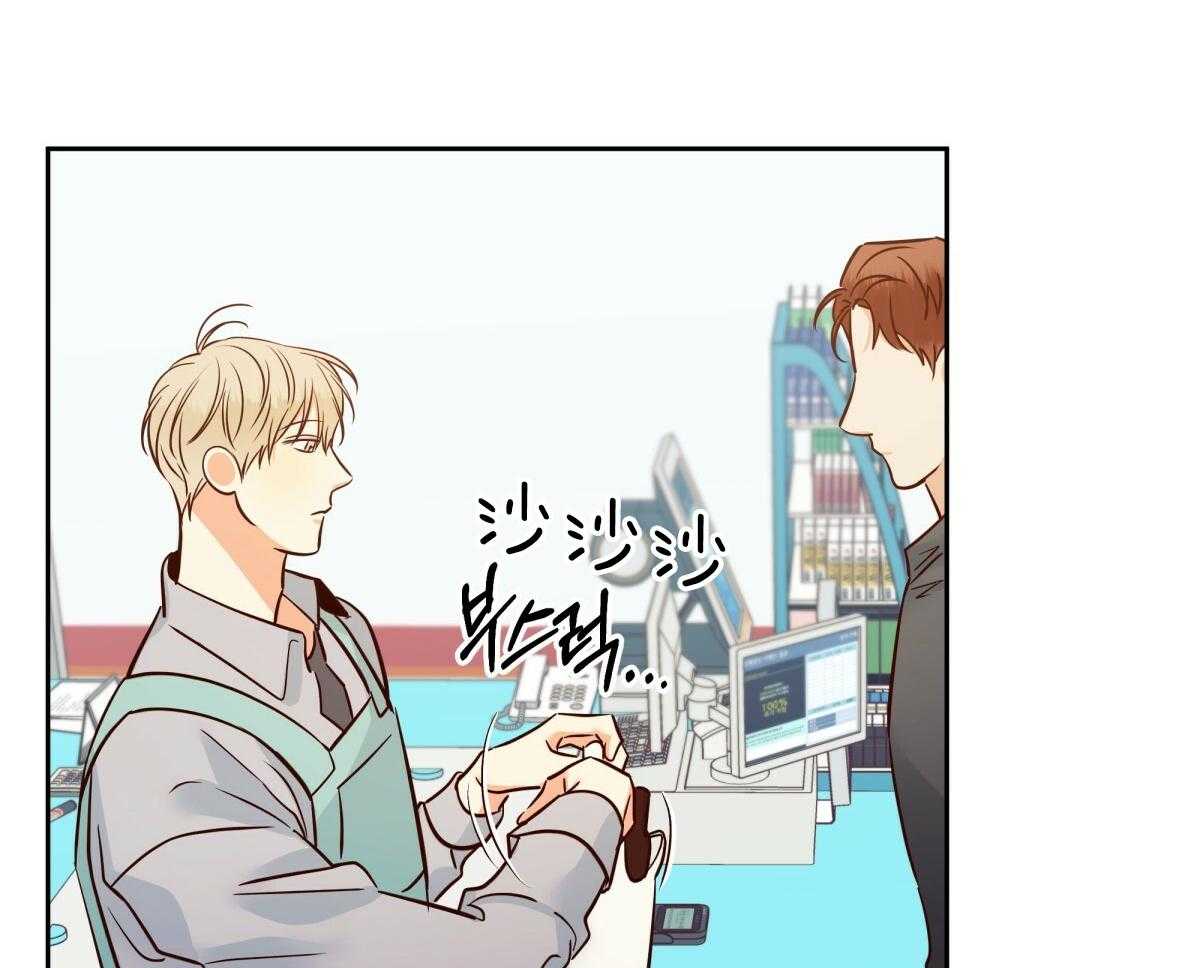 危险便利店（2季）第103话图