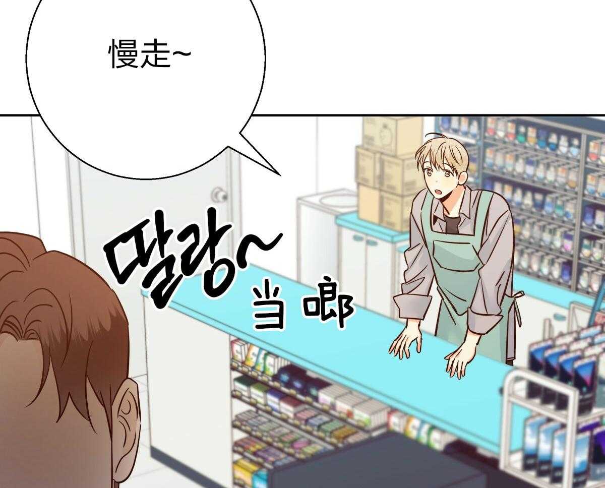 危险便利店（2季）第103话图