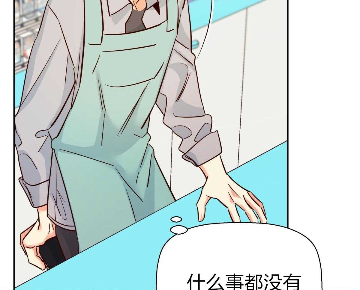 危险便利店（2季）第103话图