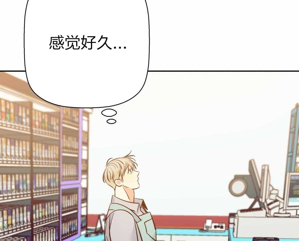 危险便利店（2季）第103话图