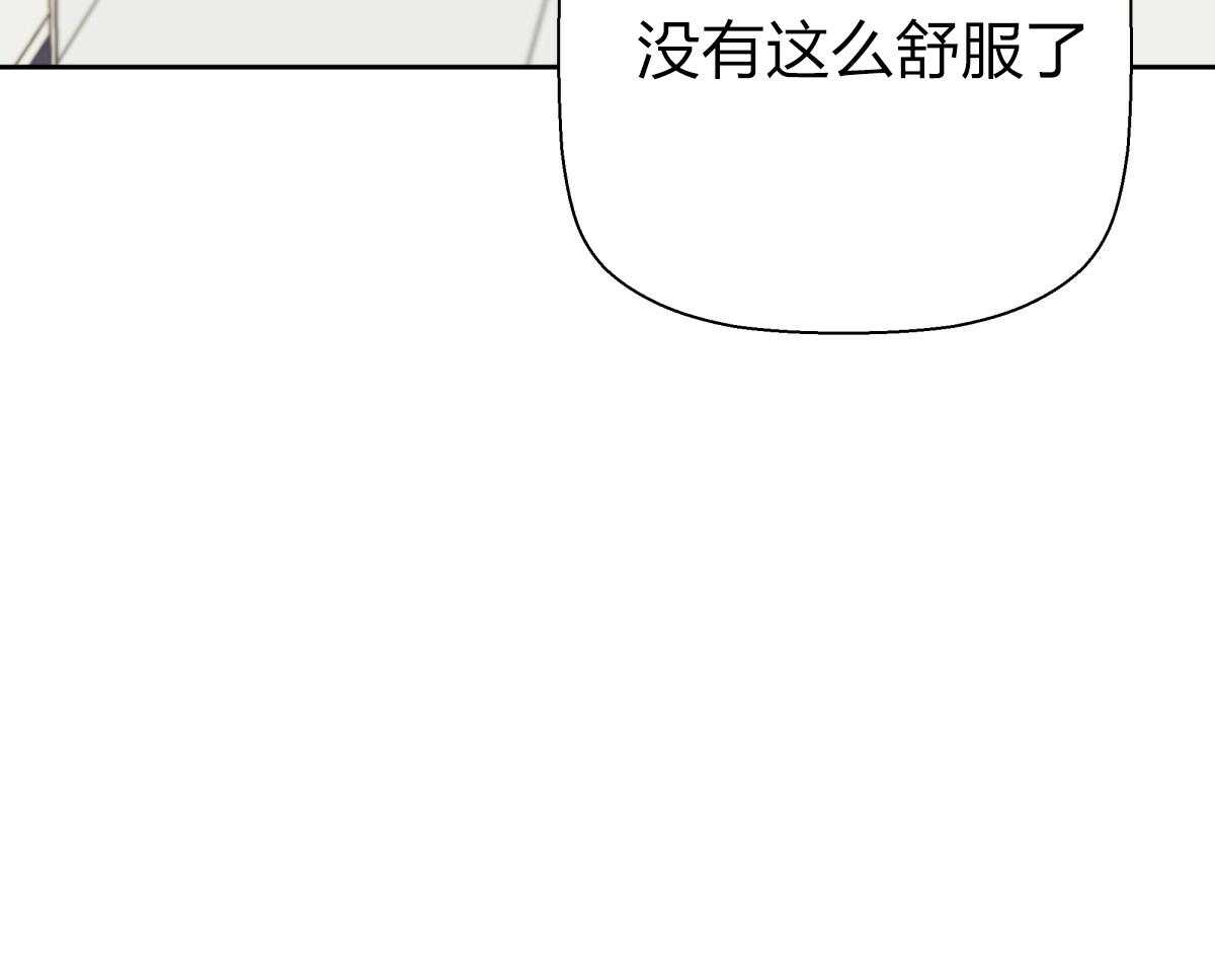 危险便利店（2季）第103话图