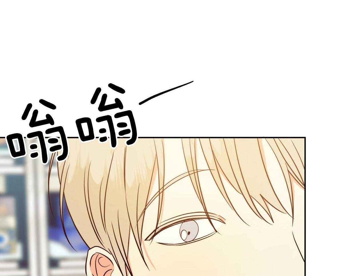 危险便利店（2季）第103话图