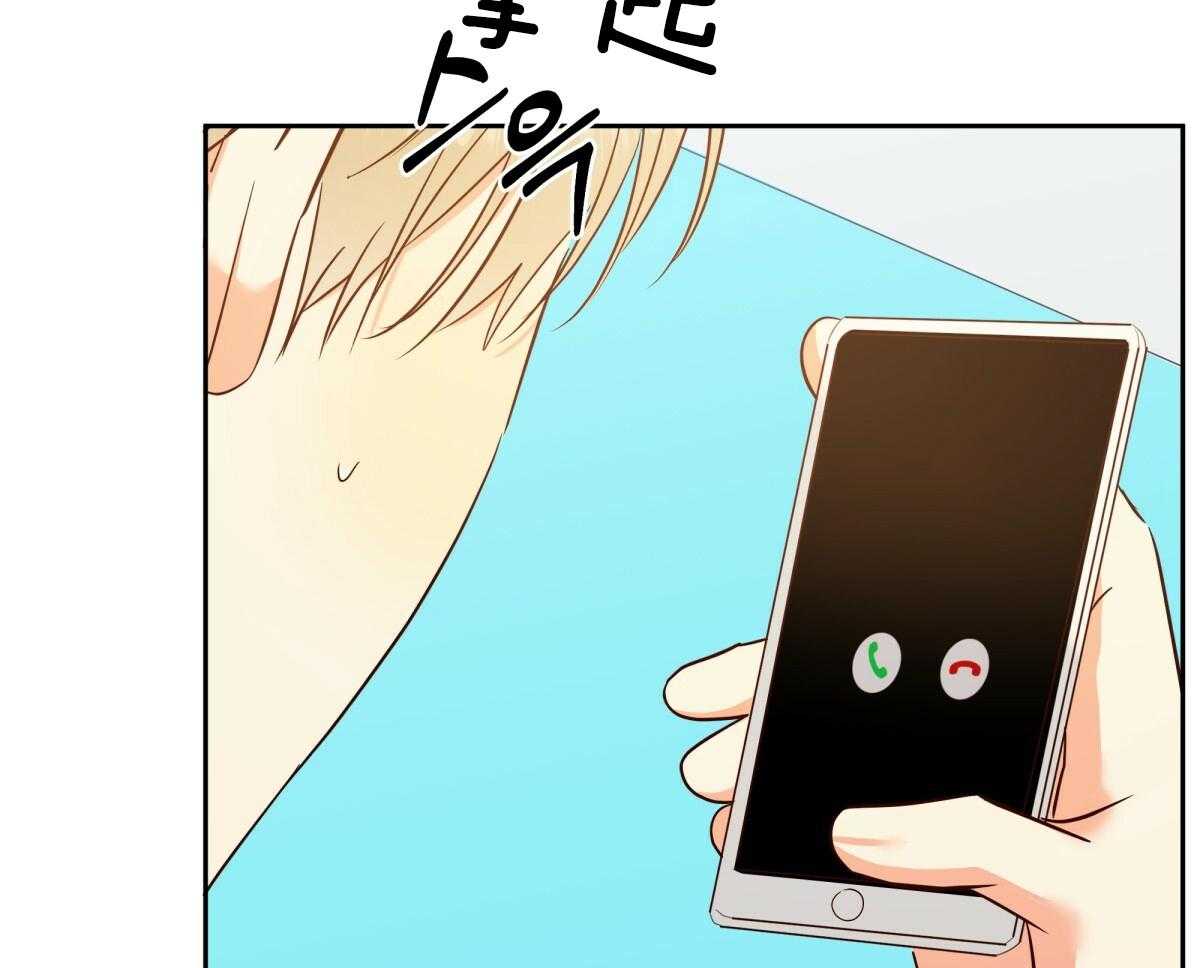 危险便利店（2季）第103话图