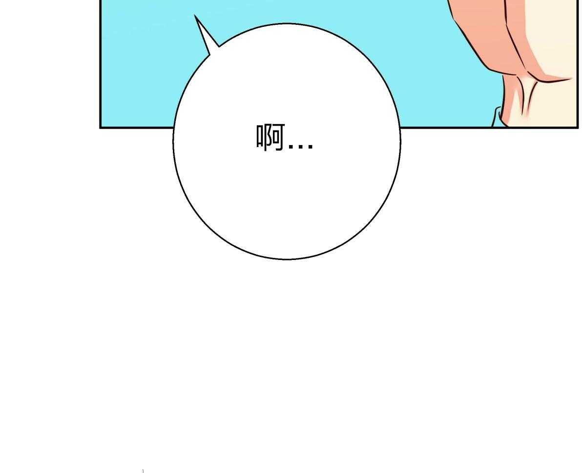 危险便利店（2季）第103话图