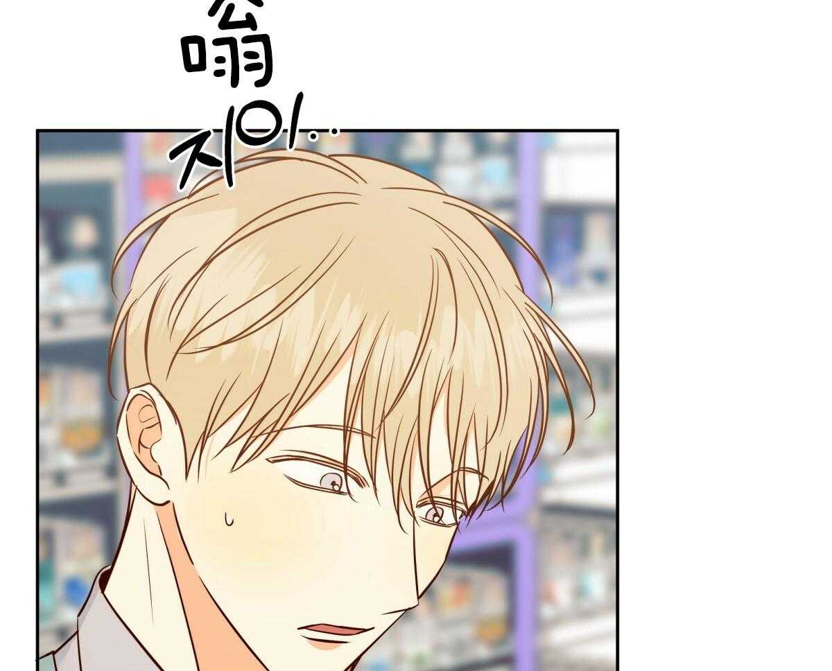 危险便利店（2季）第103话图