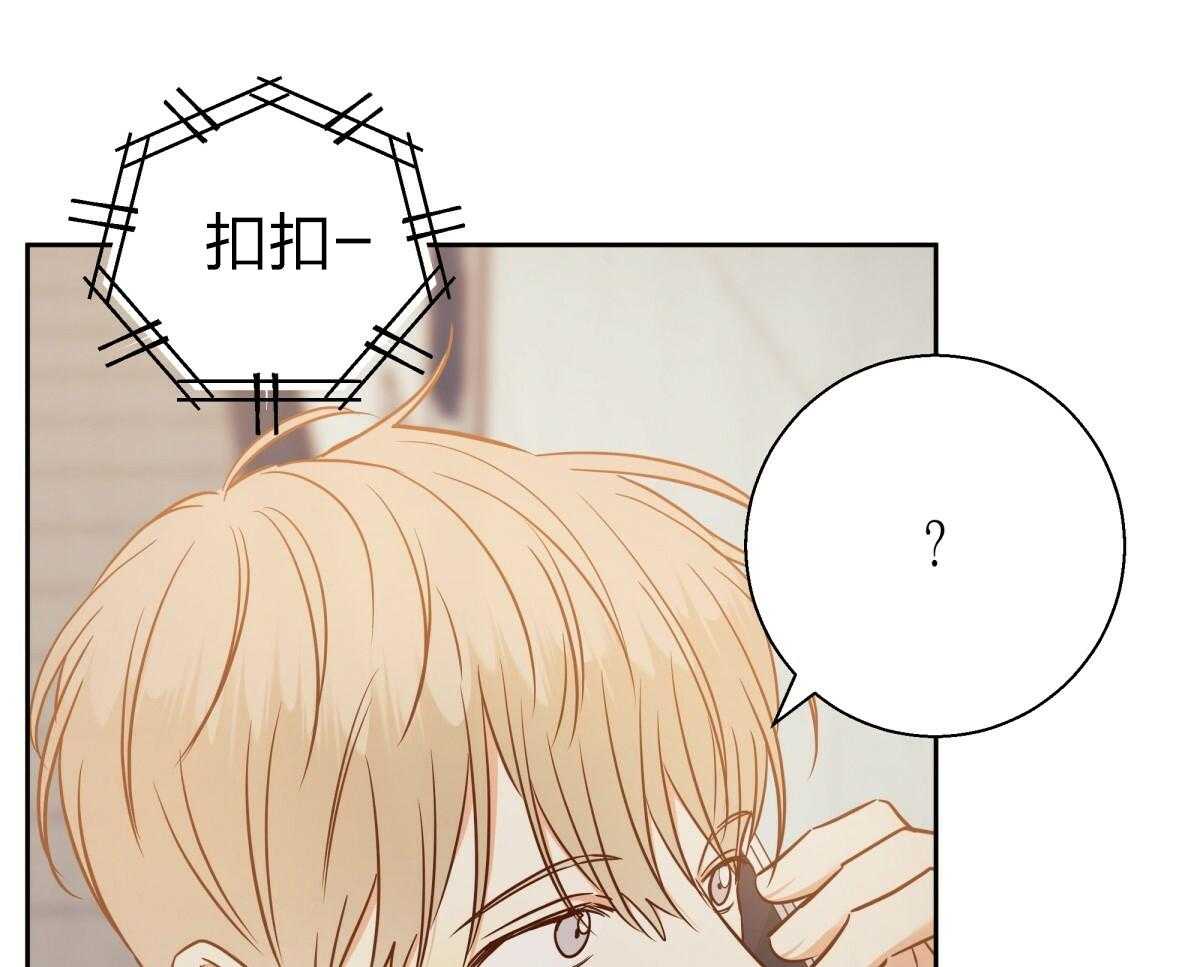 危险便利店（2季）第104话图