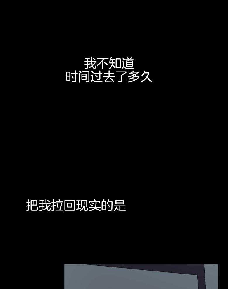 危险便利店（2季）第105话图