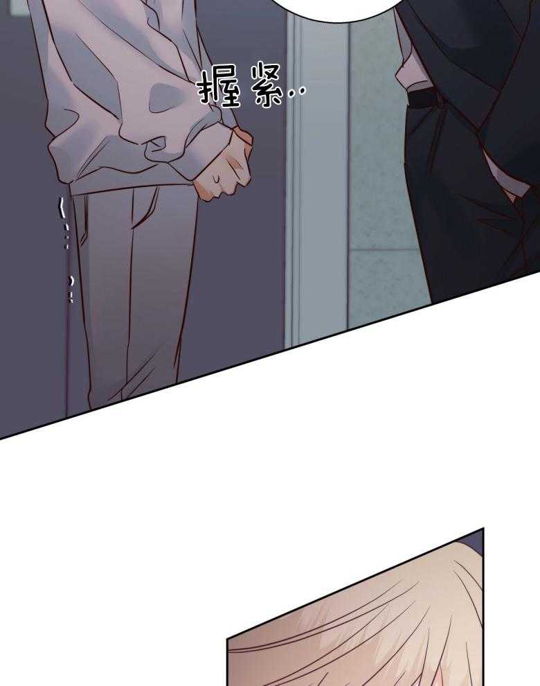 危险便利店（2季）第105话图