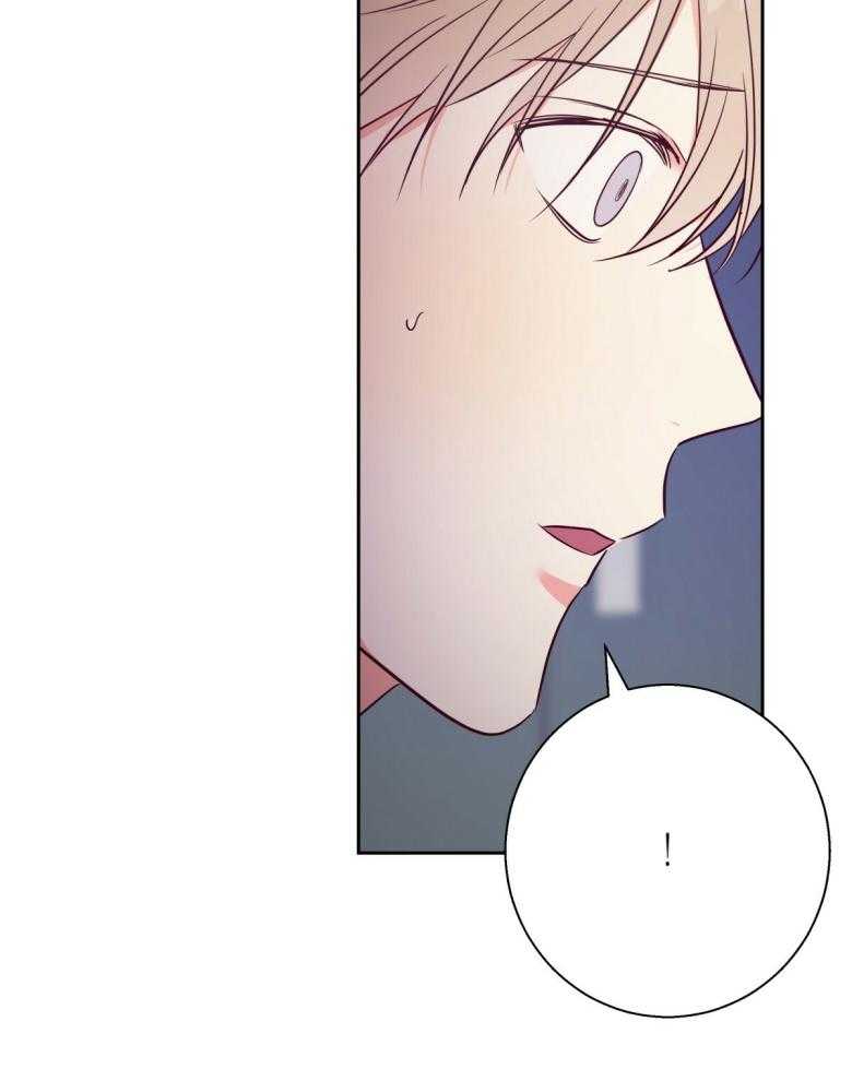 危险便利店（2季）第105话图