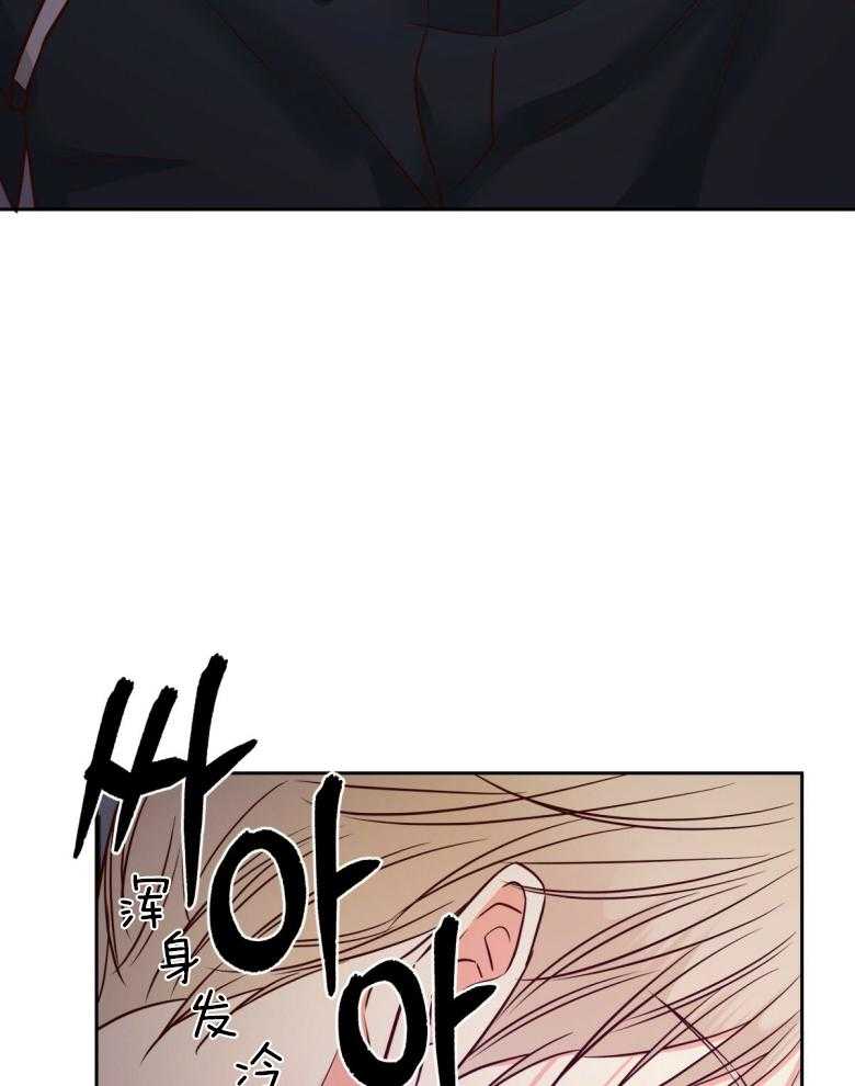 危险便利店（2季）第105话图