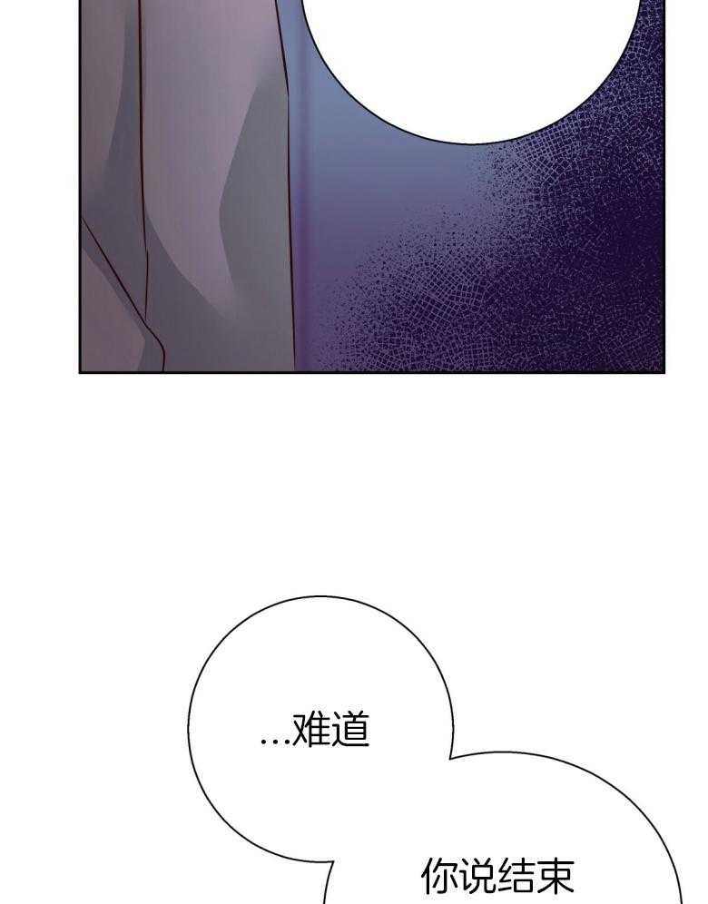 危险便利店（2季）第105话图