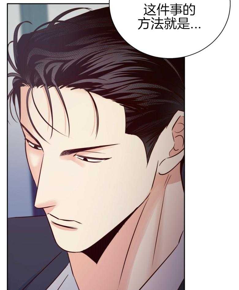 危险便利店（2季）第105话图