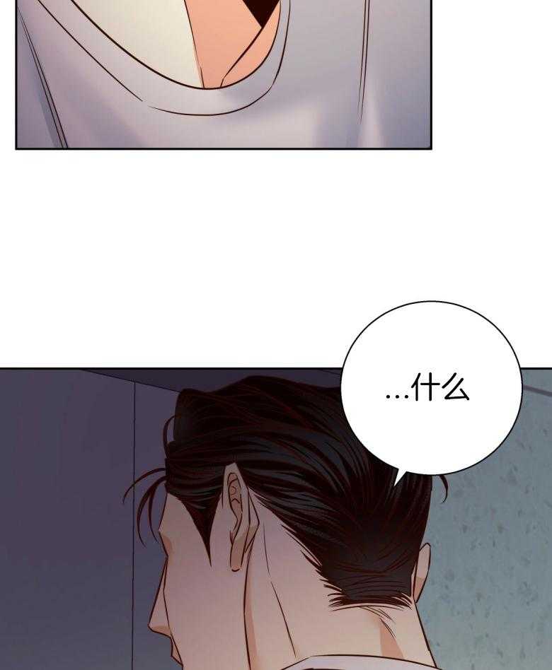 危险便利店（2季）第105话图