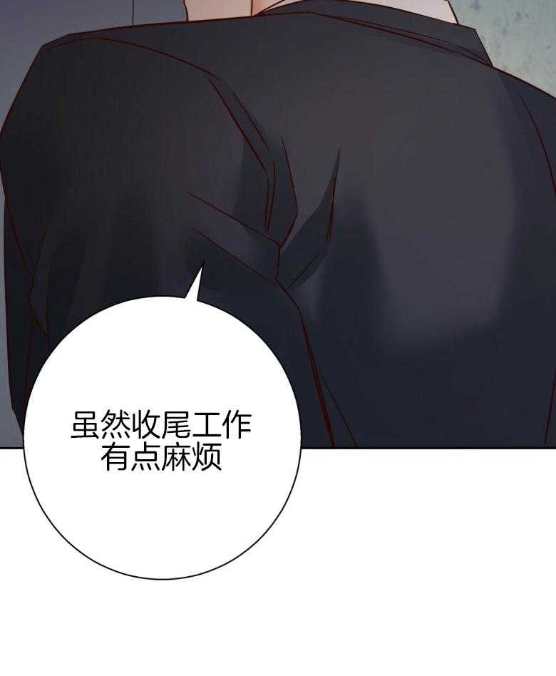 危险便利店（2季）第105话图