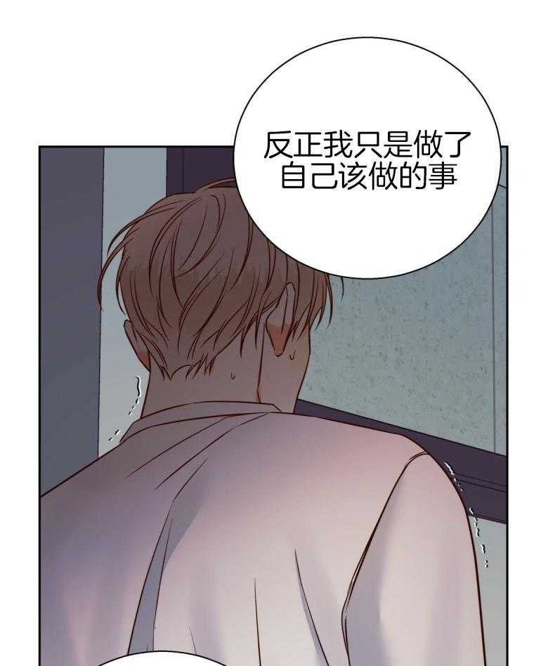 危险便利店（2季）第105话图