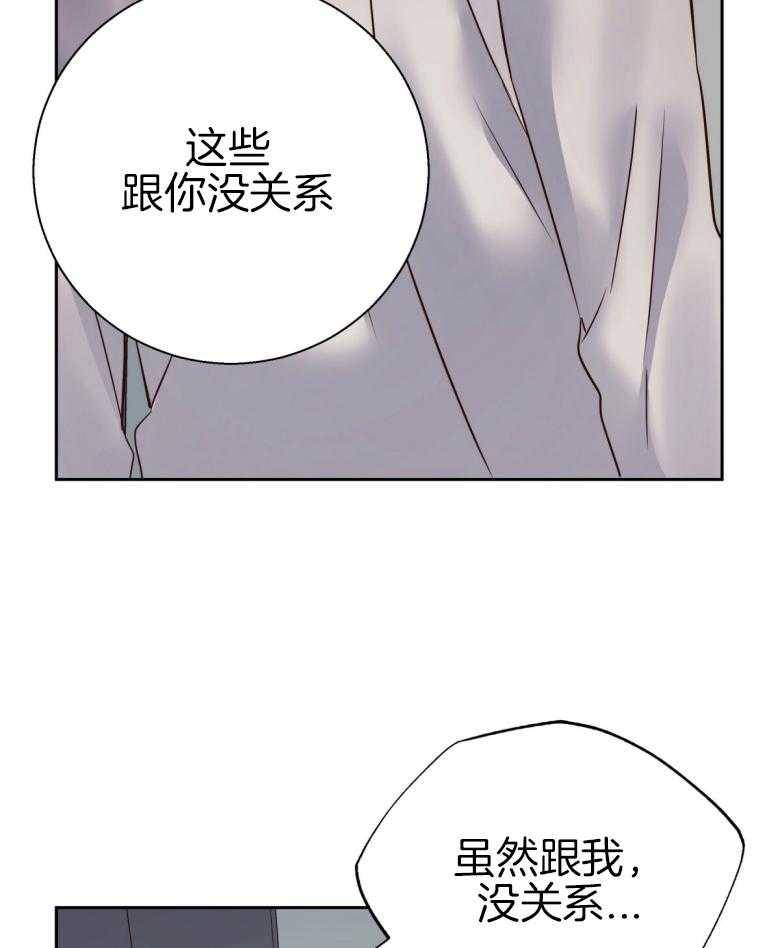 危险便利店（2季）第105话图