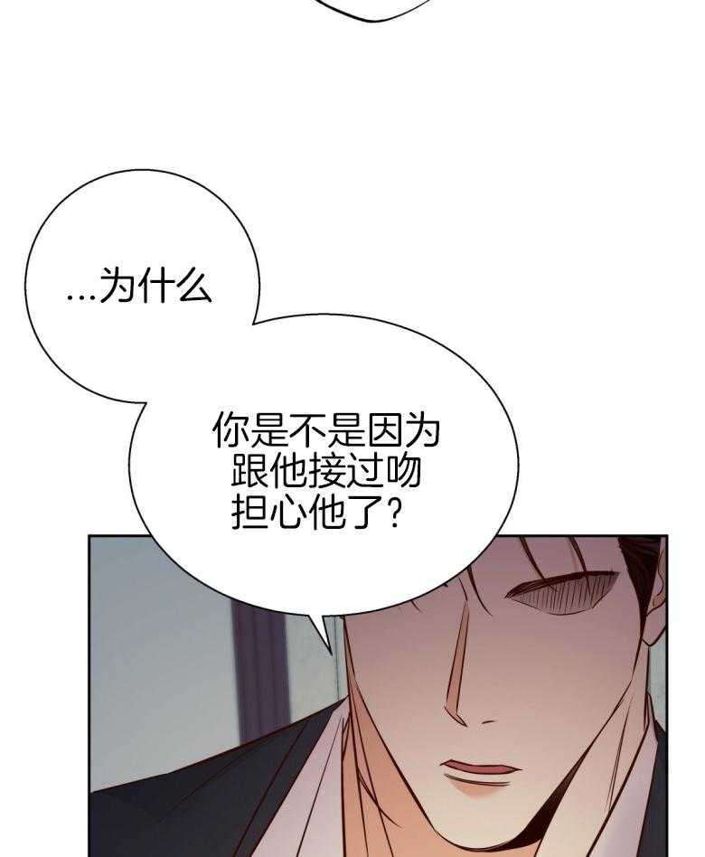 危险便利店（2季）第105话图