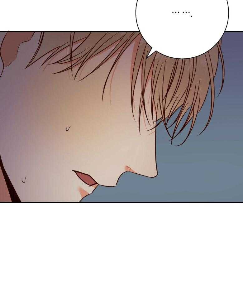 危险便利店（2季）第105话图