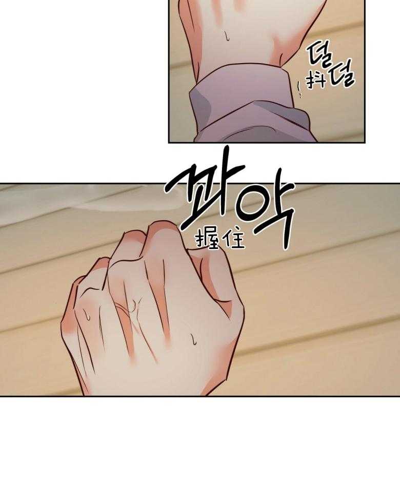 危险便利店（2季）第106话图