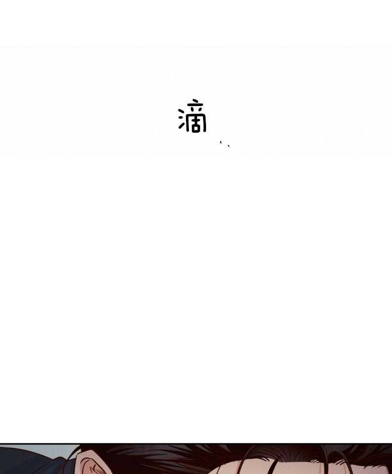 危险便利店（2季）第106话图