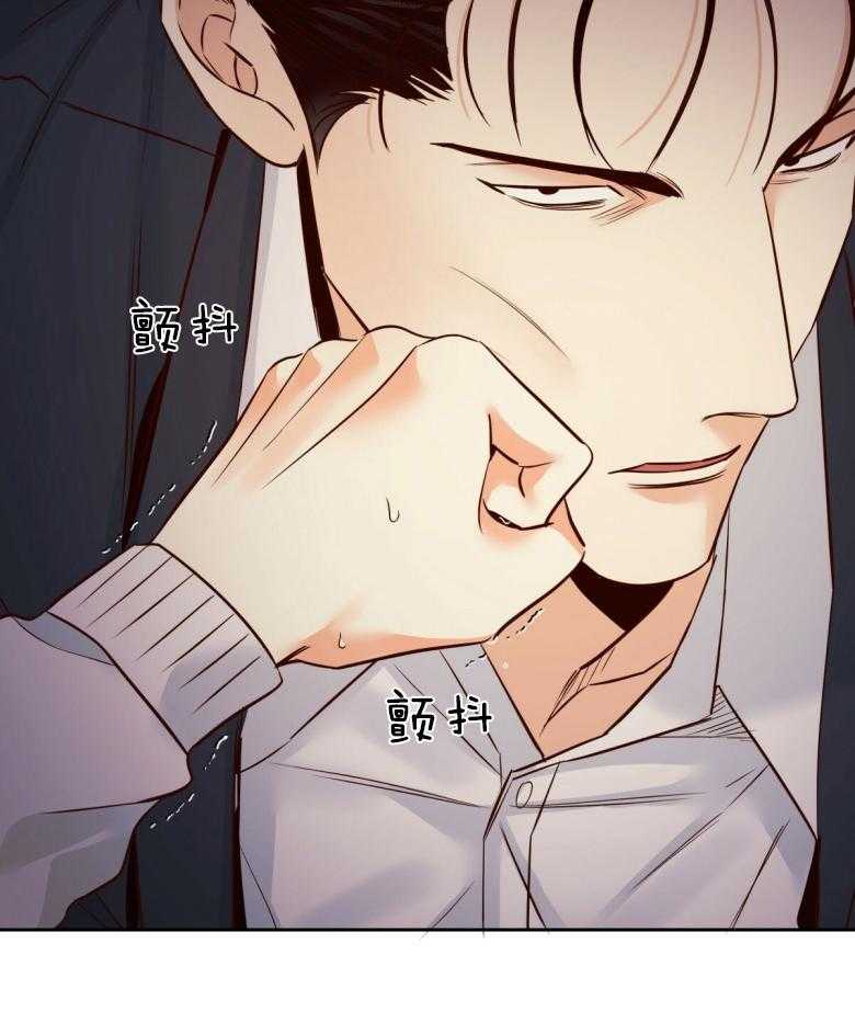 危险便利店（2季）第106话图