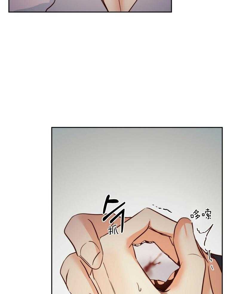 危险便利店（2季）第106话图