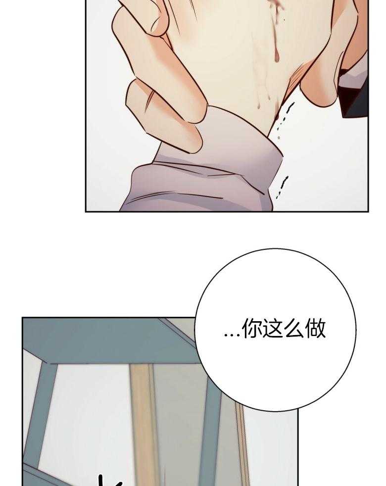 危险便利店（2季）第106话图