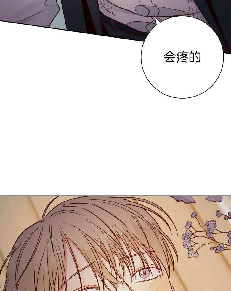 危险便利店（2季）第106话图