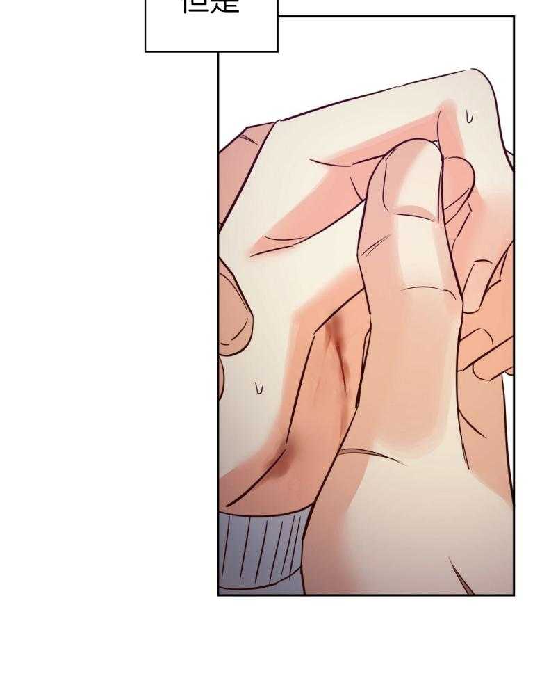 危险便利店（2季）第106话图