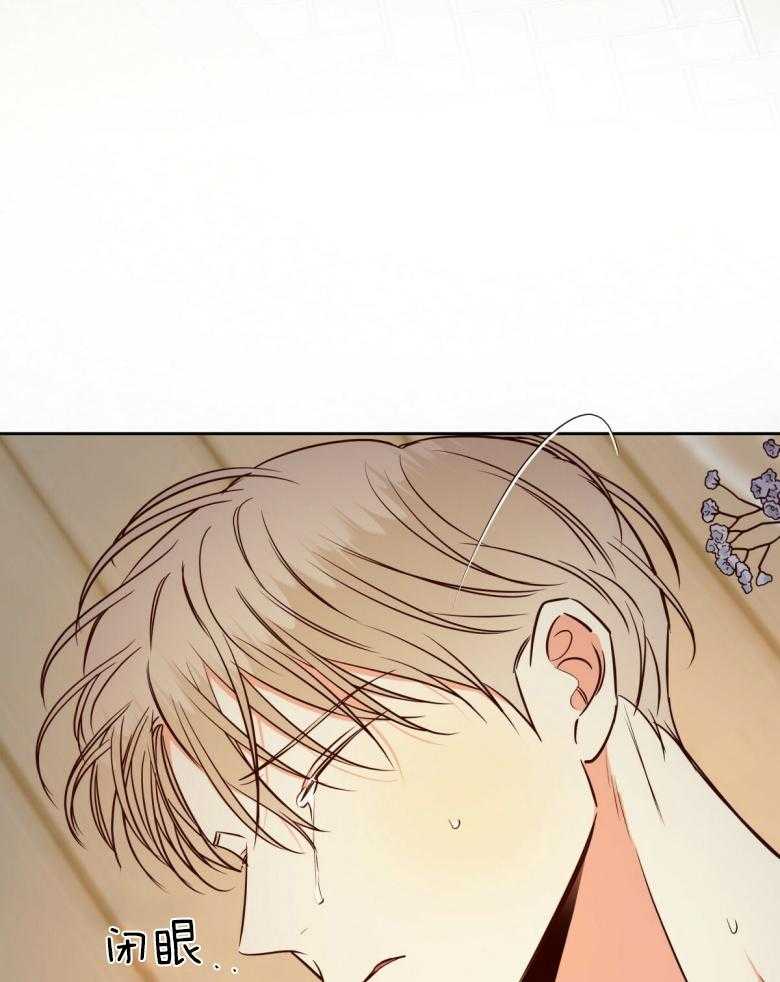 危险便利店（2季）第106话图