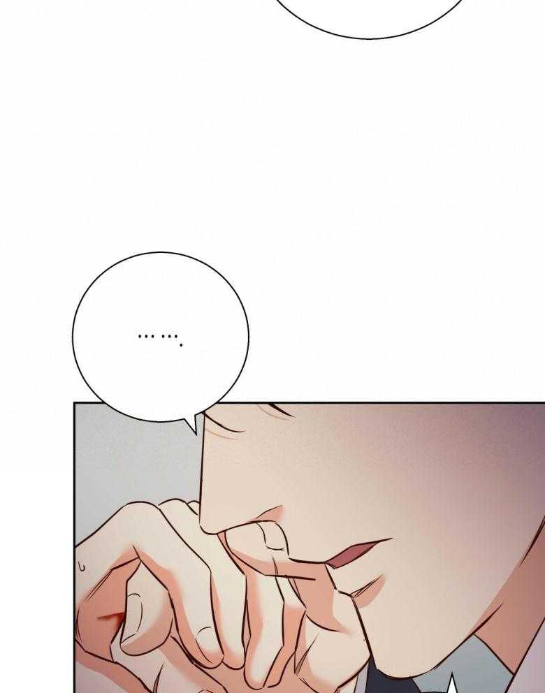 危险便利店（2季）第106话图